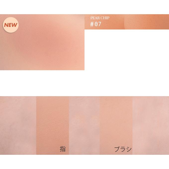 発送日の翌日届く 韓国コスメ チーク Romand ロムアンド チーク ベター ザン チーク ウユ シリーズ ロムアンド チーク ロムアンド ネオンムーン チーク Rom F 03 Ludiaplus 通販 Yahoo ショッピング