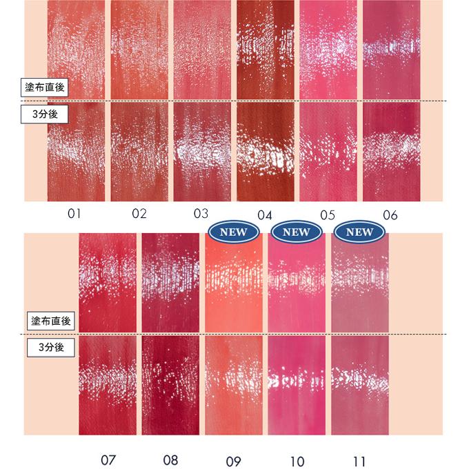 【ポイント5倍UP】韓国コスメ リップ ティント ROMAND ロムアンド リップ ティント デュイフル ウォーター ティント 13色 5g ロムアンド 新作 口紅｜ludiaplus1221｜12