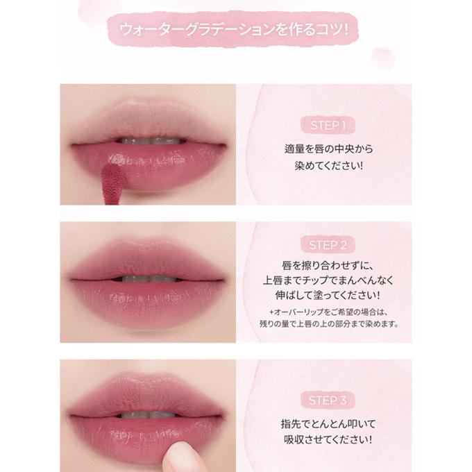 rom＆nd 【ポイント5倍UP】韓国コスメ リップ ティント ROMAND