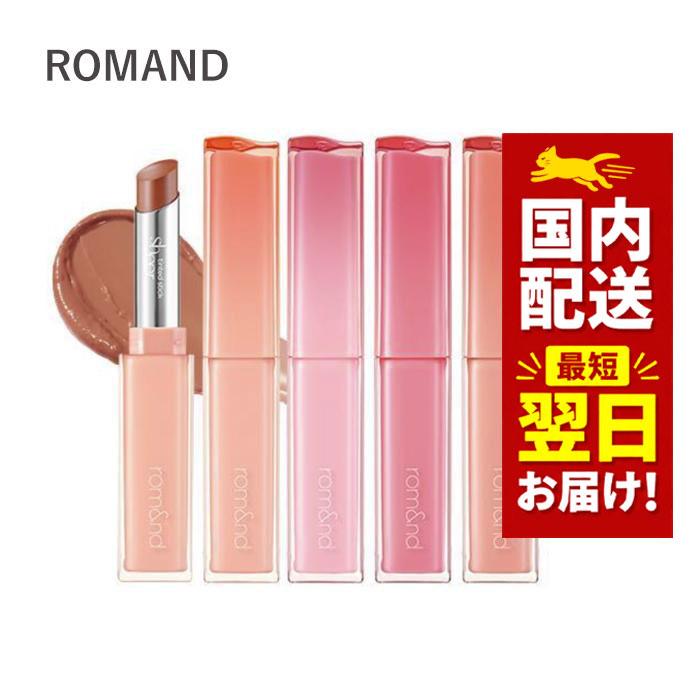rom＆nd 韓国コスメ リップ ROMAND ロムアンド リップ シアー ティン