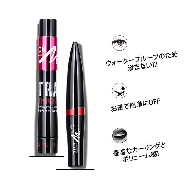 発送日の翌日届く マスカラ 塗れば塗るほど伸びる マスカラ ロング ボリューム エクステンション まつ毛 4d Mascara Sau M 01 Ludiaplus 通販 Yahoo ショッピング