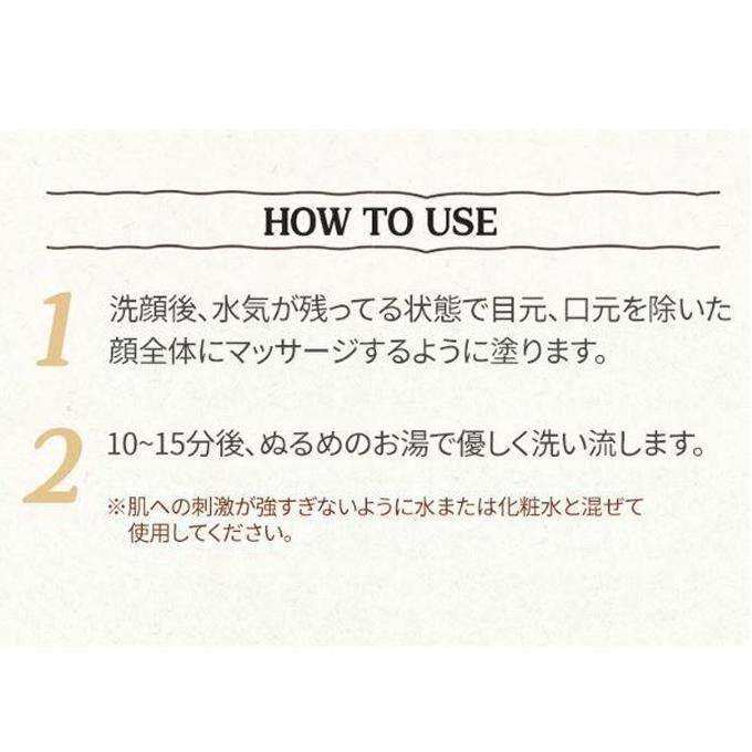 【限定ポイント5倍】韓国コスメ スキンフード SKINFOOD ブラックシュガー パーフェクト エッセンシャル スクラブ 2X 210g ※リニューアル 角質ケア マスクパック｜ludiaplus1221｜08