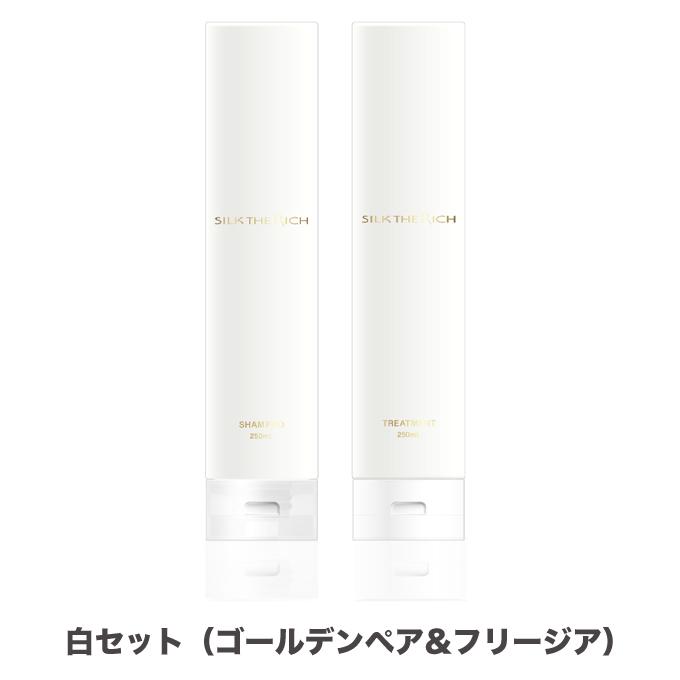 SILK THE RICH 【ポイント5倍UP】シルクザリッチ シャンプー SILK THE RICH 【ポイント5倍UP】シルクザリッチ シャンプー