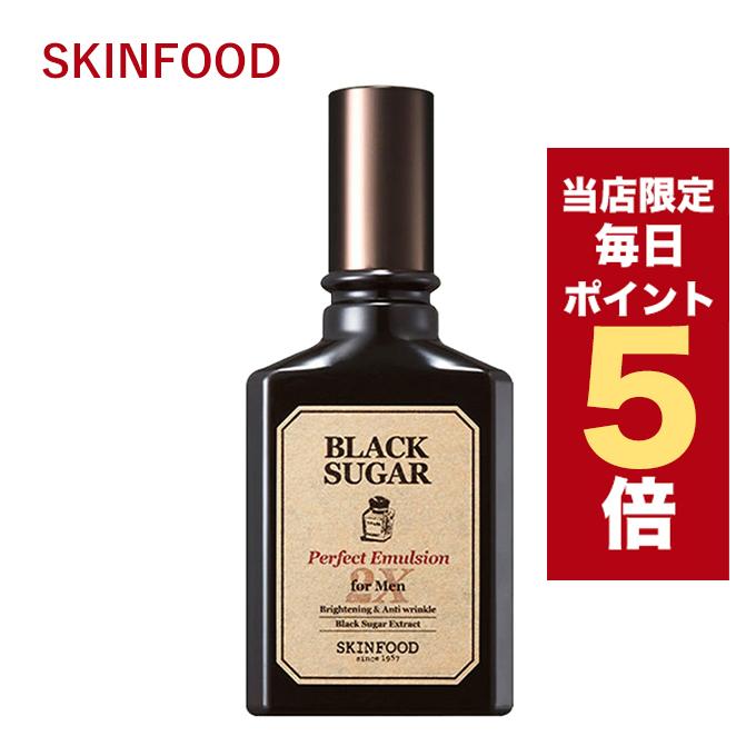 新品★SKINFOODブラックPGシリーズ☆化粧水×２、乳液、美容液＆おまけ SKINFOOD（スキンフード） 【ポイント5倍UP】韓国コスメ メンズコスメ