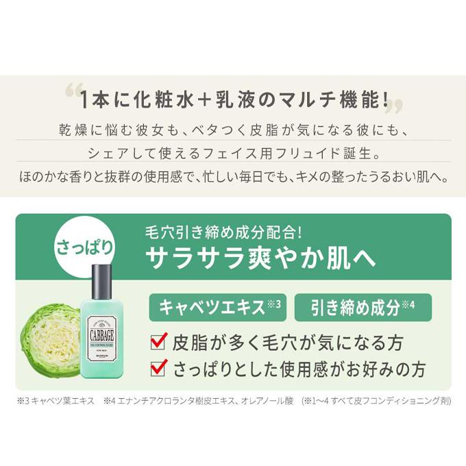 上品 スキンケア 基礎化粧品 発送日の翌日届く 韓国コスメ メンズスキンケア スキンフード Skinfood フリュイド For Men 125ml オールインワン スキンケア メンズ 化粧水 乳液 美容液 Www Threeriversofs Com