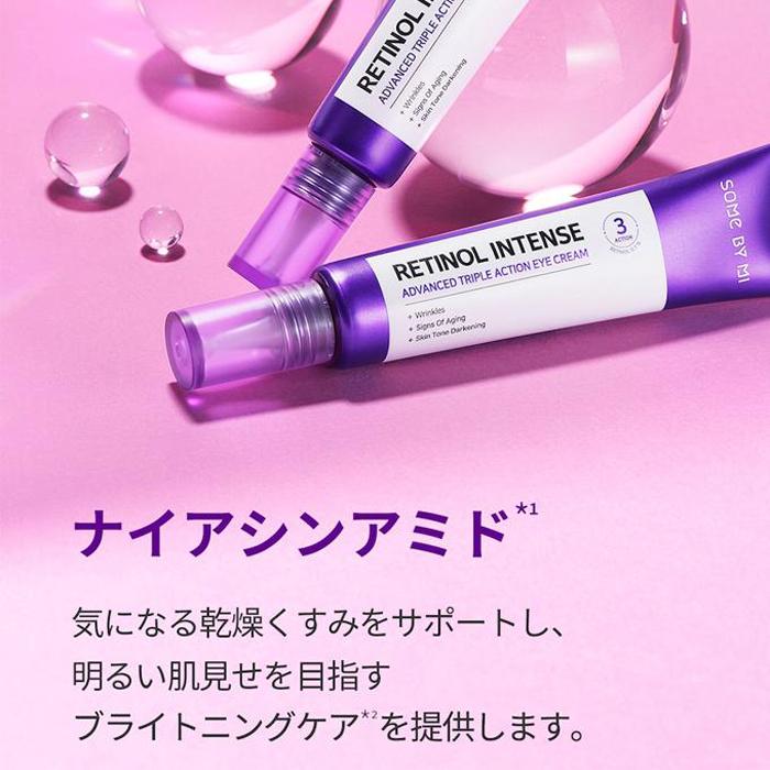 SOME BY MI レチノールセラム 30mL 美容液2本/アイクリーム1本 SOME BY MI 【ポイント5倍UP】韓国コスメ アイクリーム