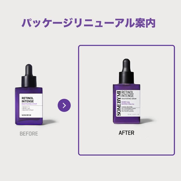 SOME BY MI 【ポイント5倍UP】韓国コスメ 美容液 サムバイミー