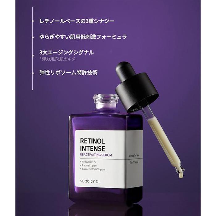 SOME BY MI 【ポイント5倍UP】韓国コスメ 美容液 サムバイミー
