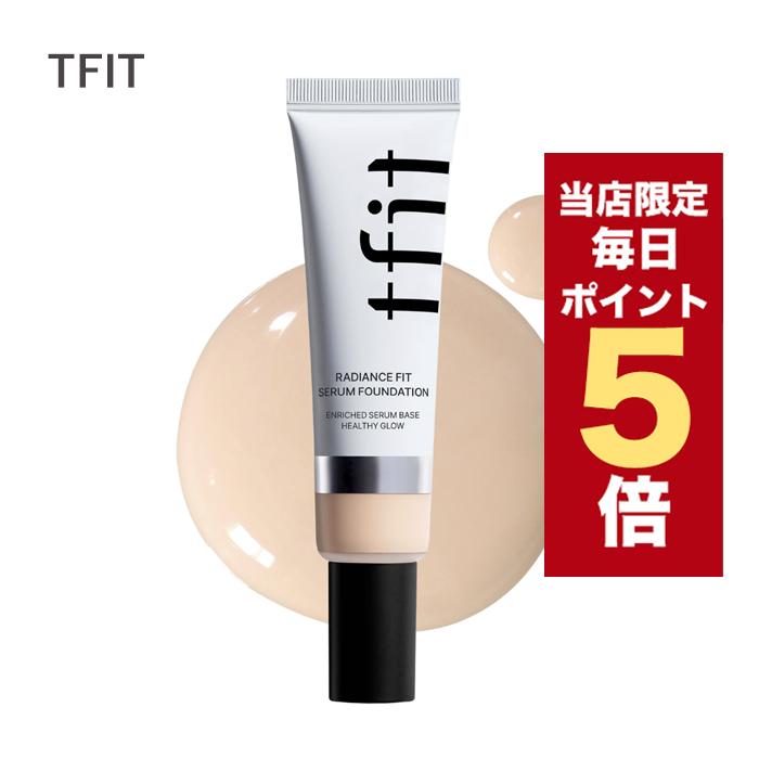 【ポイント5倍UP】韓国コスメ ファンデーション tfit ティーフィット ラディアンス フィット セラムファンデーション 30g 全5色 ティフィット ファンデ メイク（Yahoo!・LUDIAPLUS）