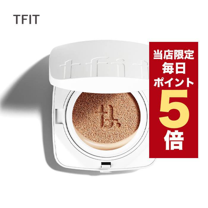 ポイント5倍UP】韓国コスメ ファンデーション tfit ティーフィット
