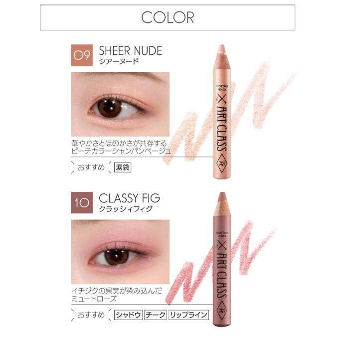 Too Cool For School 【ポイント5倍UP】韓国コスメ アイシャドウ