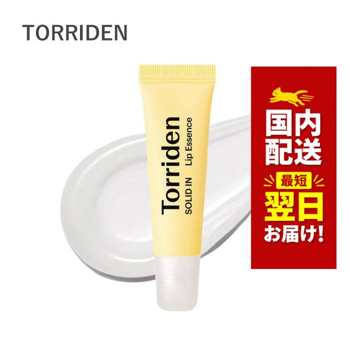Torriden 【ポイント5倍UP】韓国コスメ リップエッセンス トリデン