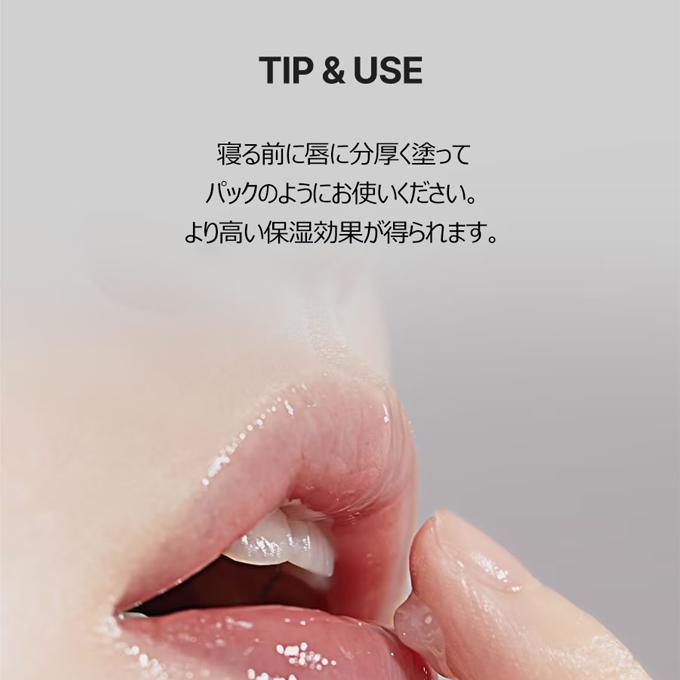 Torriden 韓国コスメ リップエッセンス トリデン ソリッドイン リップ