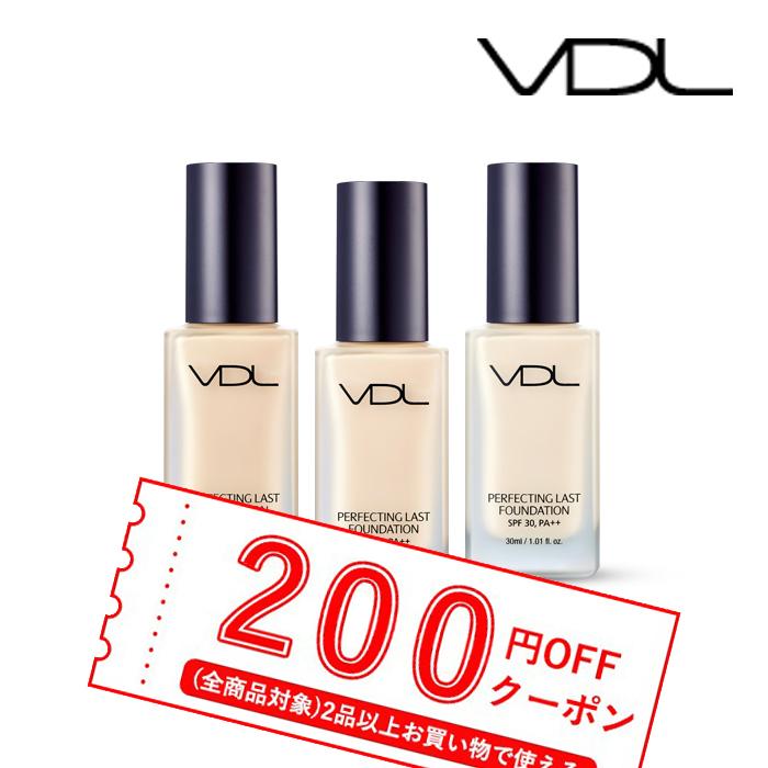 発送日の翌日届く 韓国コスメ リキッド ファンデーション Vdl ファンデーション パーフェクティング ラスト ファンデーション Spf30 Pa 30ml Vdl F 01 Ludiaplus 通販 Yahoo ショッピング