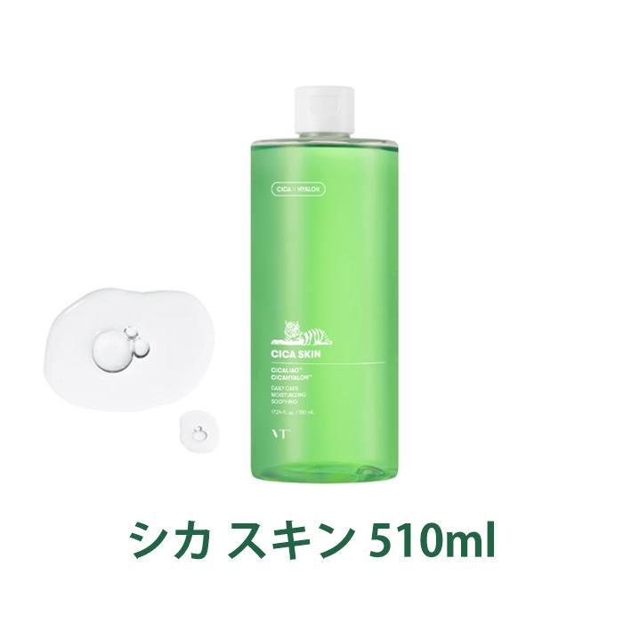 VT 【ポイント5倍UP】韓国コスメ 化粧水 乳液 シカ シカスキン