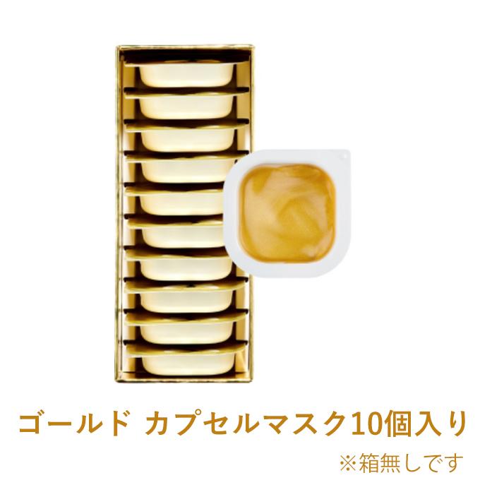 【新品未使用】VT CICA シカ マスク 10箱セット VT 【ポイント5倍UP】韓国コスメ マスクパック カプセルマスク