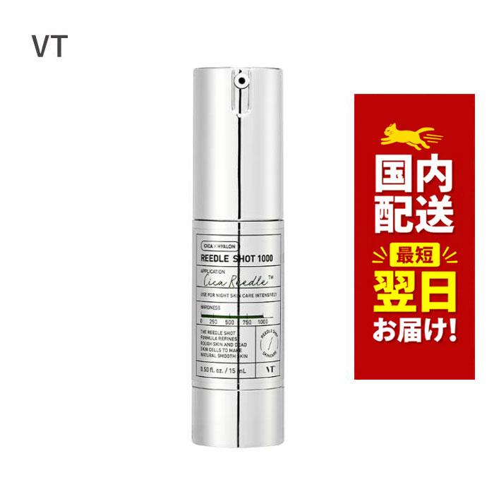 VT（ブイティー） 韓国コスメ 美容液 リードルショット 1000 VT REEDLE
