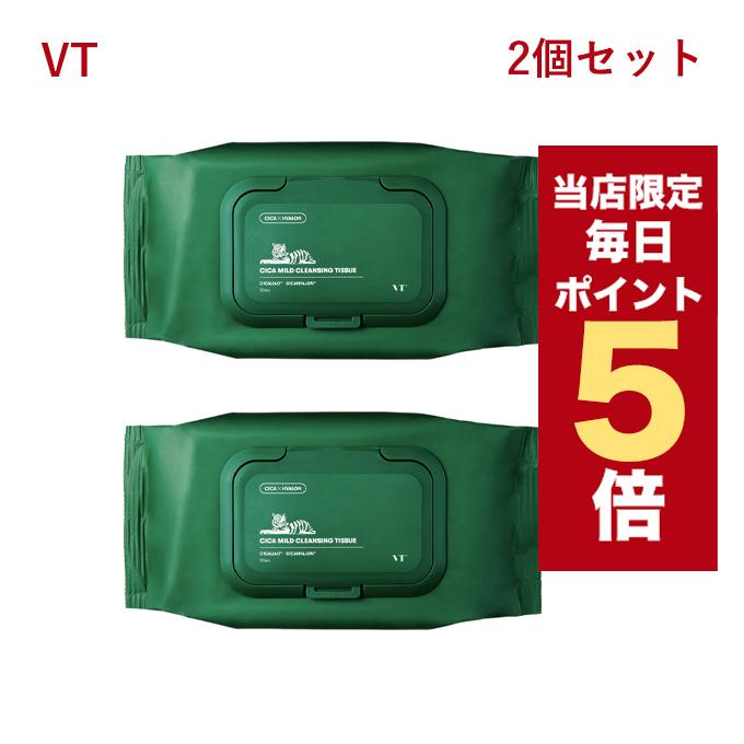 クレンジング・メイク落とし t&m Amazon | ナンバーズイン(numbuzin) 5番 白玉グルタチオンC