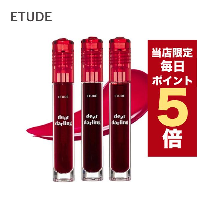 【限定ポイント5倍】韓国コスメ リップ ティント ETUDE HOUSE エチュードハウス リップ ティント ディアダーリン ウォータージェル  ティント 5g 9色 口紅 : watergel-02 : LUDIAPLUS - 通販 - Yahoo!ショッピング