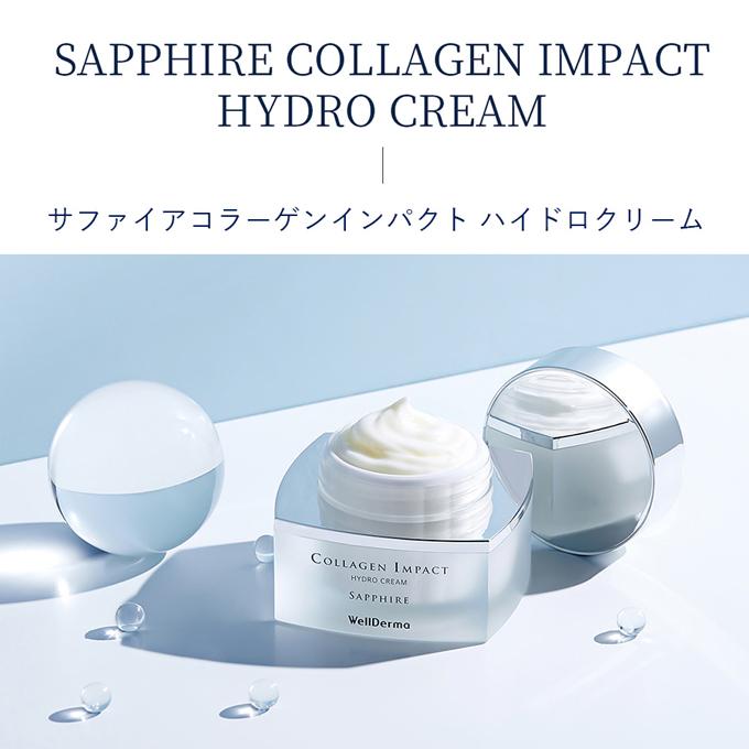 ポイント5倍UP】韓国コスメ クリーム WellDerma ウェルダーマ