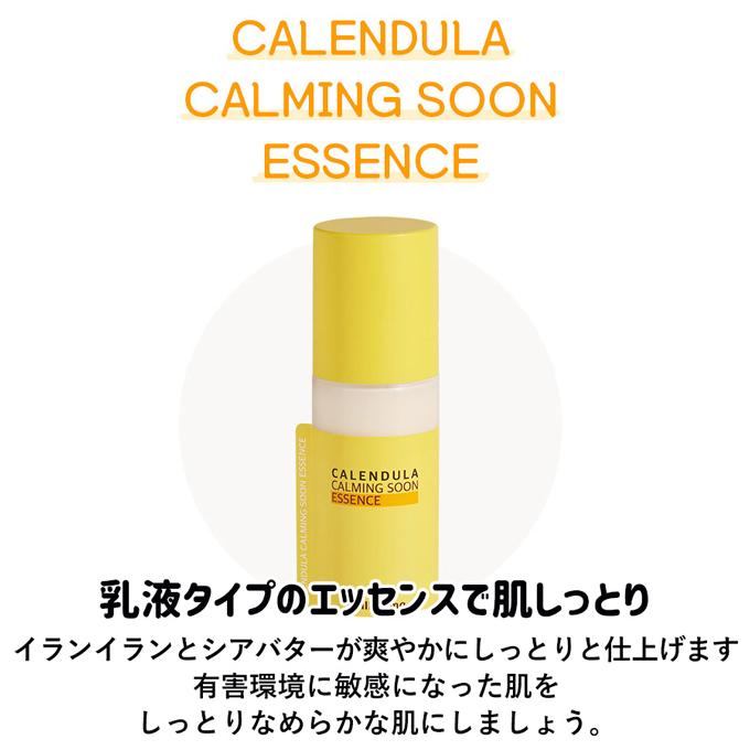 ポイント5倍UP】韓国コスメ スキンケア WellDerma ウェルダーマ