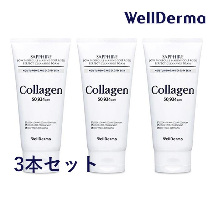 フェイシャルゴマージュ２箱+クルルージュ洗顔フォーム　ラディアントセラム2本 毛穴もくすみもすっきり。泡立て時間0秒！ワンプッシュで濃密もっちり