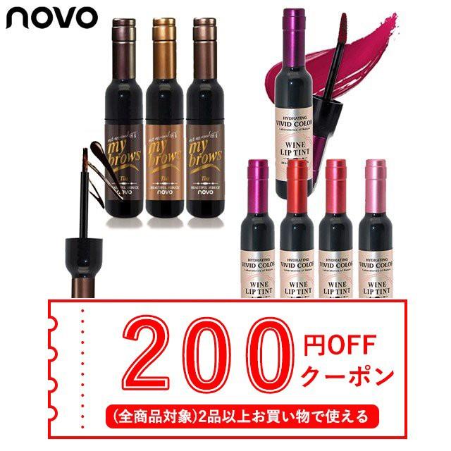 発送日の翌日届く リップ アイブロウ ワイン リップティント 眉ティント ワイン アイブロウ 口紅 プチプラ Wine L Ludiaplus 通販 Yahoo ショッピング