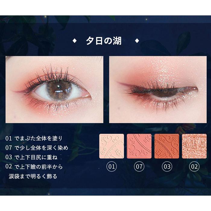 ZEESEA（ズーシー） 【ポイント5倍UP】 中国コスメ アイシャドウ