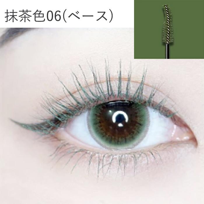 ZEESEA（ズーシー） 【ポイント5倍UP】 中国コスメ マスカラ カラー