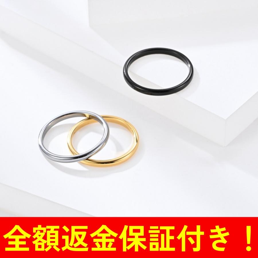 指輪 リング 細い 細め アレルギー対応 レディース メンズ 2mm幅 シンプル 韓国 7号〜24号 ステンレス シルバー ゴールド ローズゴールド ブラック 銀色 金色 黒 :lue2001:ルイユオンラインストア 通販 指輪 リング メンズ レディース ゴールド チェーン リング 27号