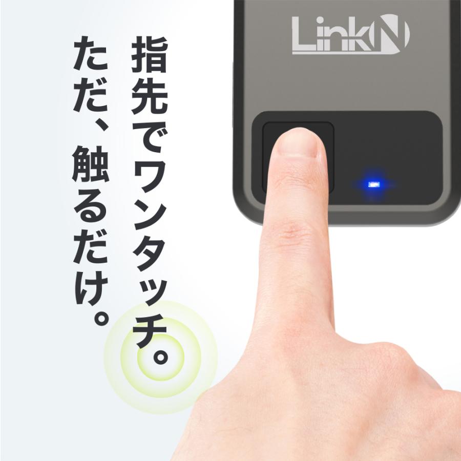 Link-N 南京錠 指紋認証 スマートロック スマートキー 鍵 錠 補助錠