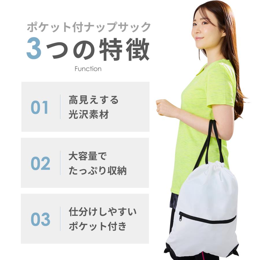 Link-N ナップサック ジムサック ジムバック 厚手生地 高級感 耐久性
