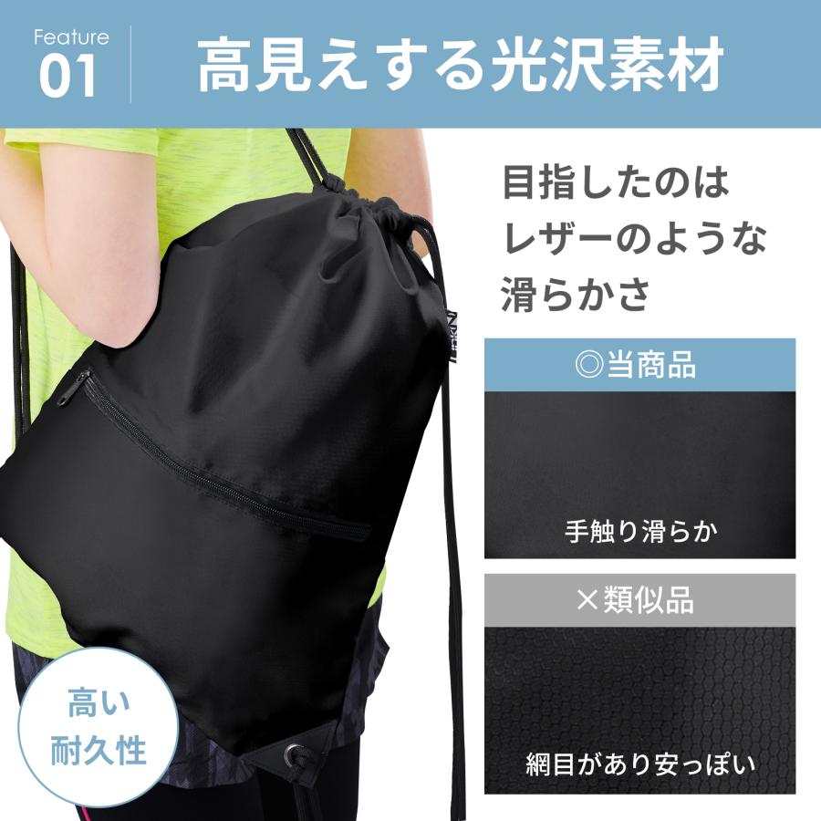 Link-N ナップサック ジムサック ジムバック 厚手生地 高級感 耐久性