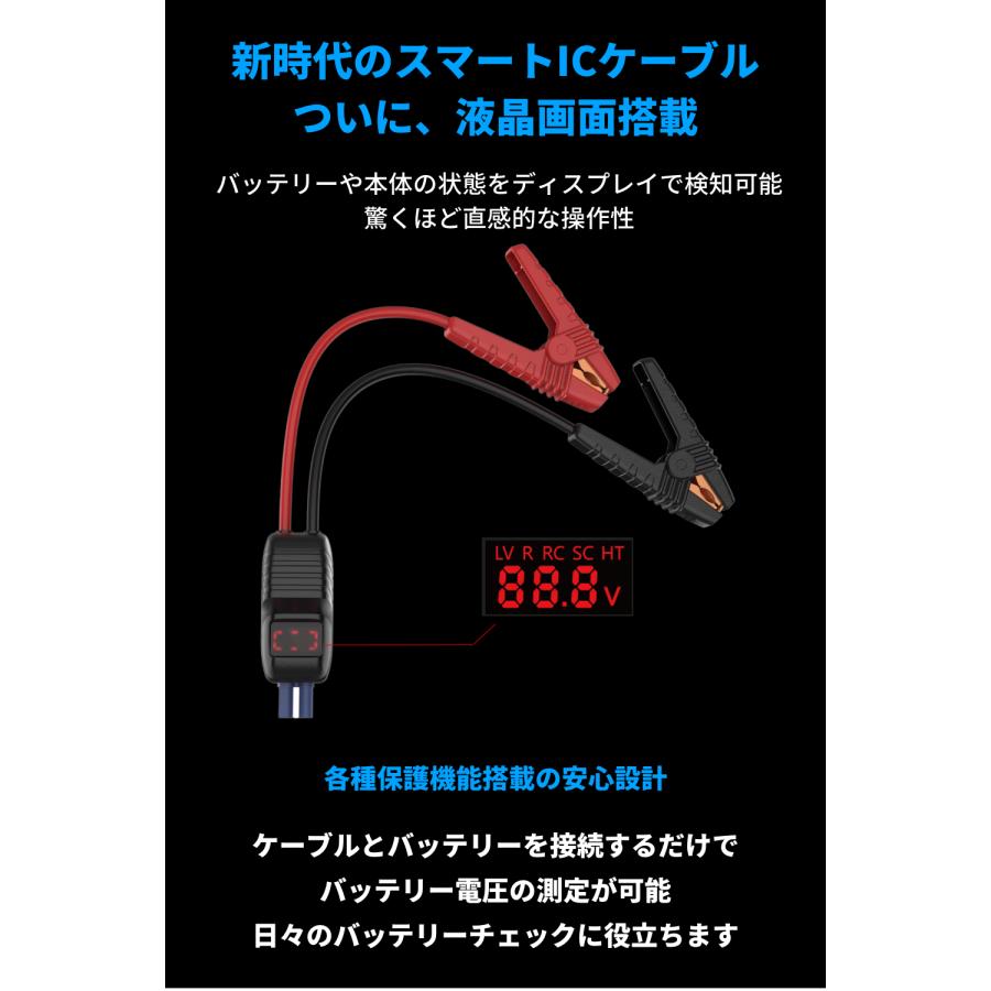 LUFT（カー用品） ジャンプスターター エンジンスターター