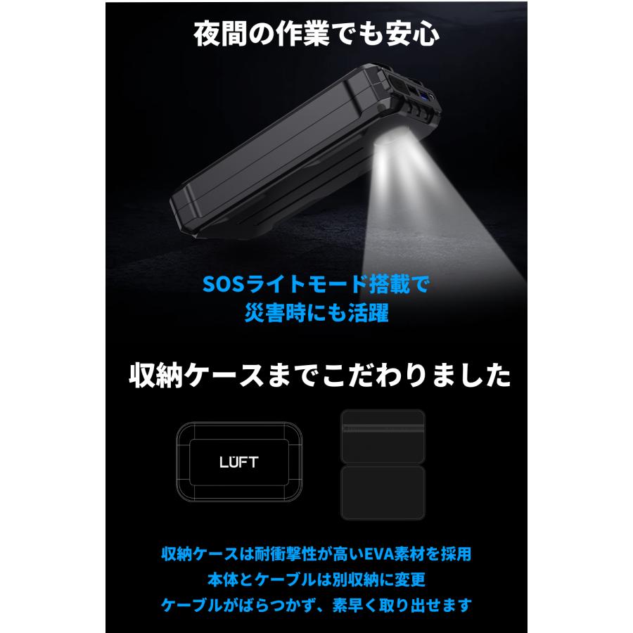 ジャンプスターター エンジンスターター バイクバッテリー 12V 専用 バッテリー上がり 充電器 10400mAh LUFT｜luft｜15