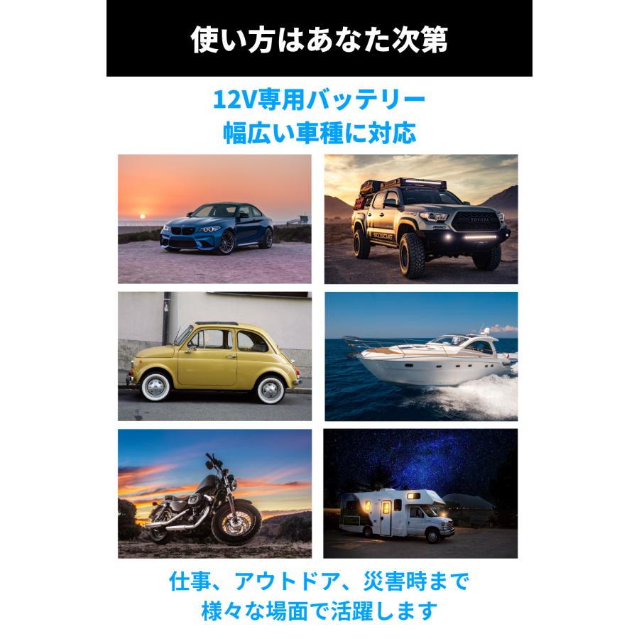 ジャンプスターター エンジンスターター バイクバッテリー 12V 専用 バッテリー上がり 充電器 10400mAh LUFT | LUFT（カー用品） | 17
