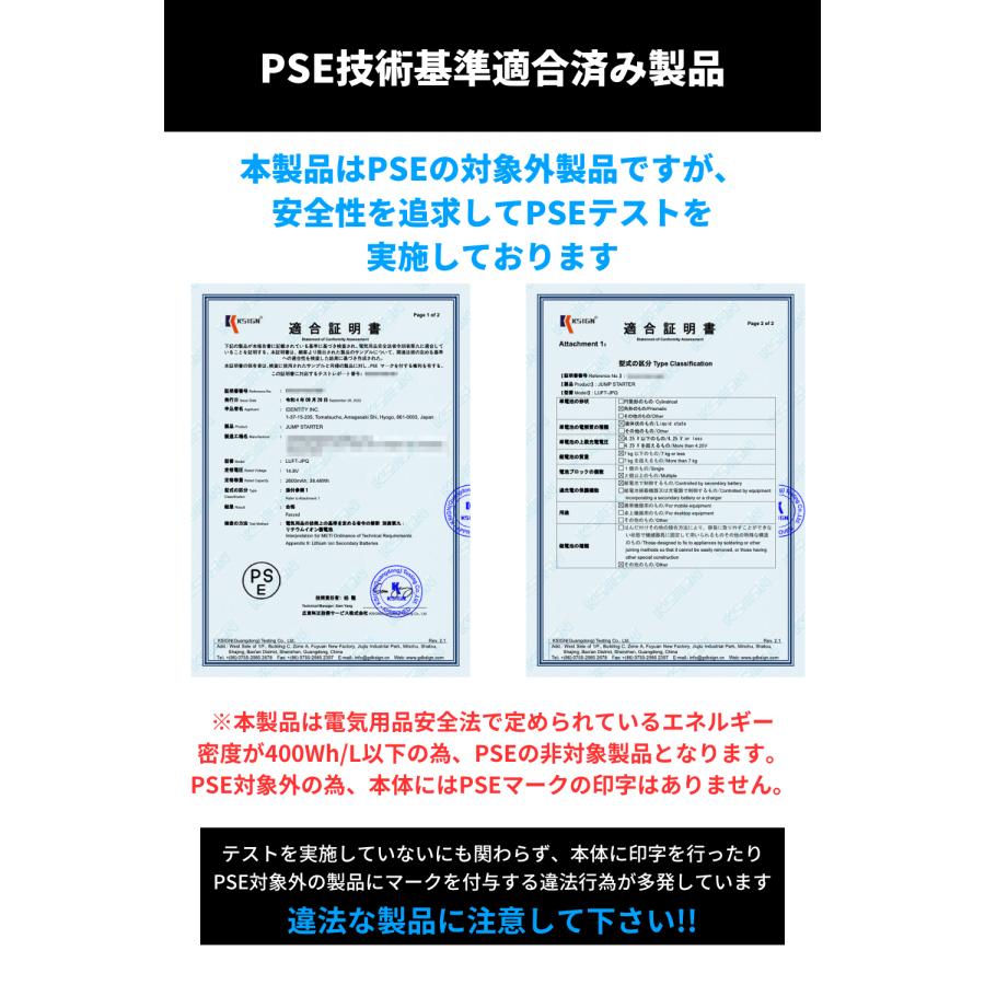 ジャンプスターター エンジンスターター バイクバッテリー 12V 専用 バッテリー上がり 充電器 10400mAh LUFT | LUFT（カー用品） | 18