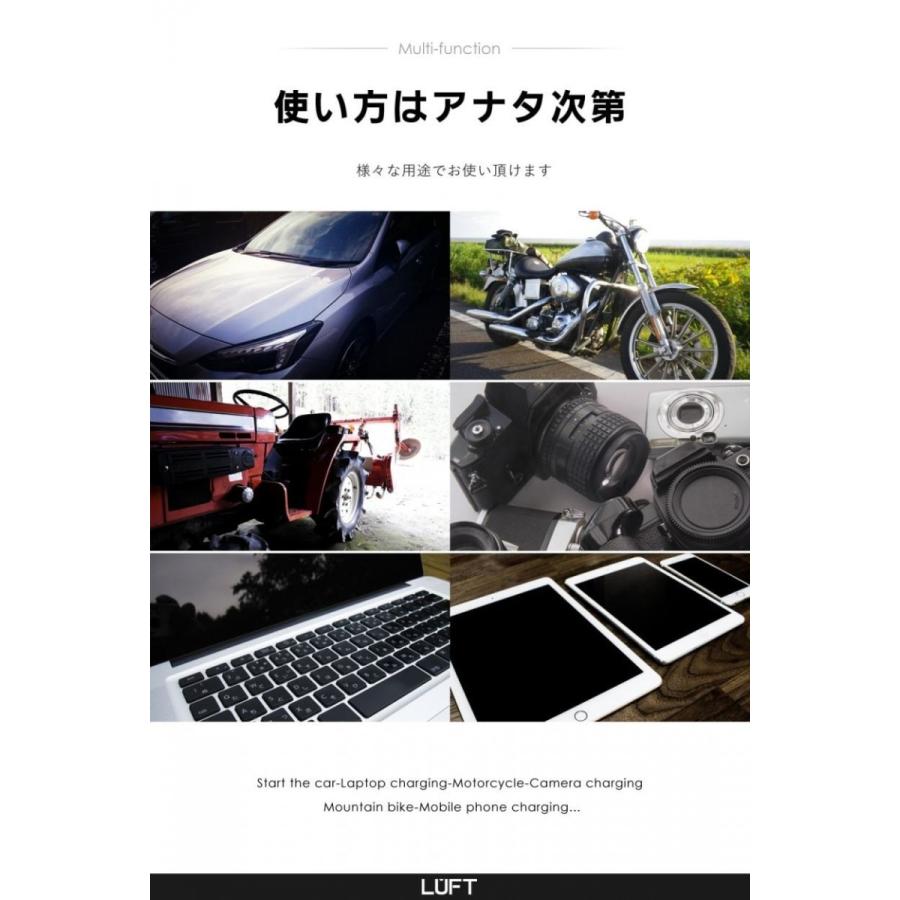 エンジンスターター ジャンプスターター モバイルバッテリー バイクバッテリー 12v 専用 バッテリー上がり 充電器 mah Luft Luft 02 Luft 通販 Yahoo ショッピング
