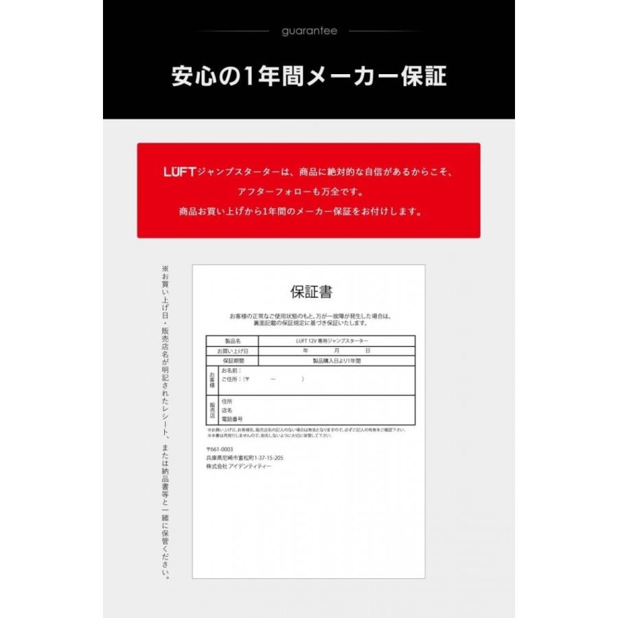 ジャンプスターター エンジンスターター モバイルバッテリー バイクバッテリー 12v 専用 バッテリー上がり 充電器 mah Luft Luft 03 Luft 通販 Yahoo ショッピング