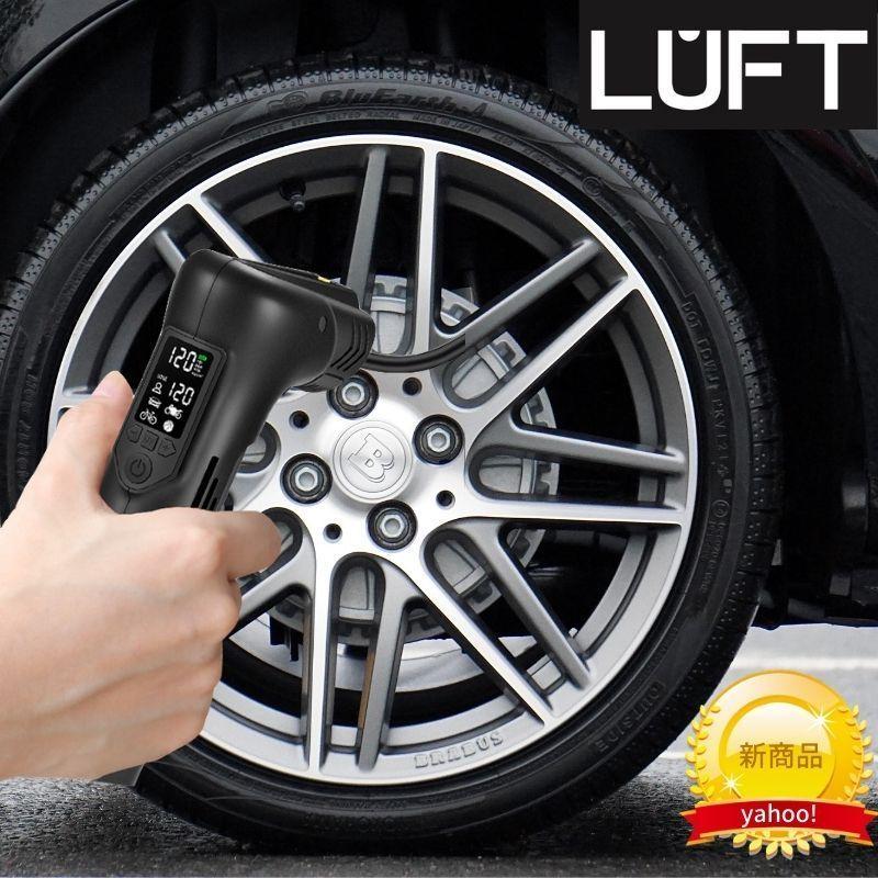 LUFT(カー用品) 電動空気入れ 充電式 自転車 自動車 バイク LUFT(カー用品) 電動空気入れ 充電式 自転車 自動車 バイク