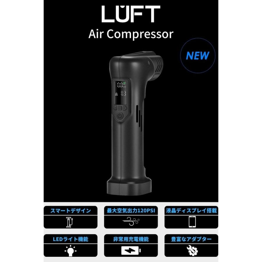 LUFT（カー用品） 電動空気入れ 充電式 自転車 自動車 バイク