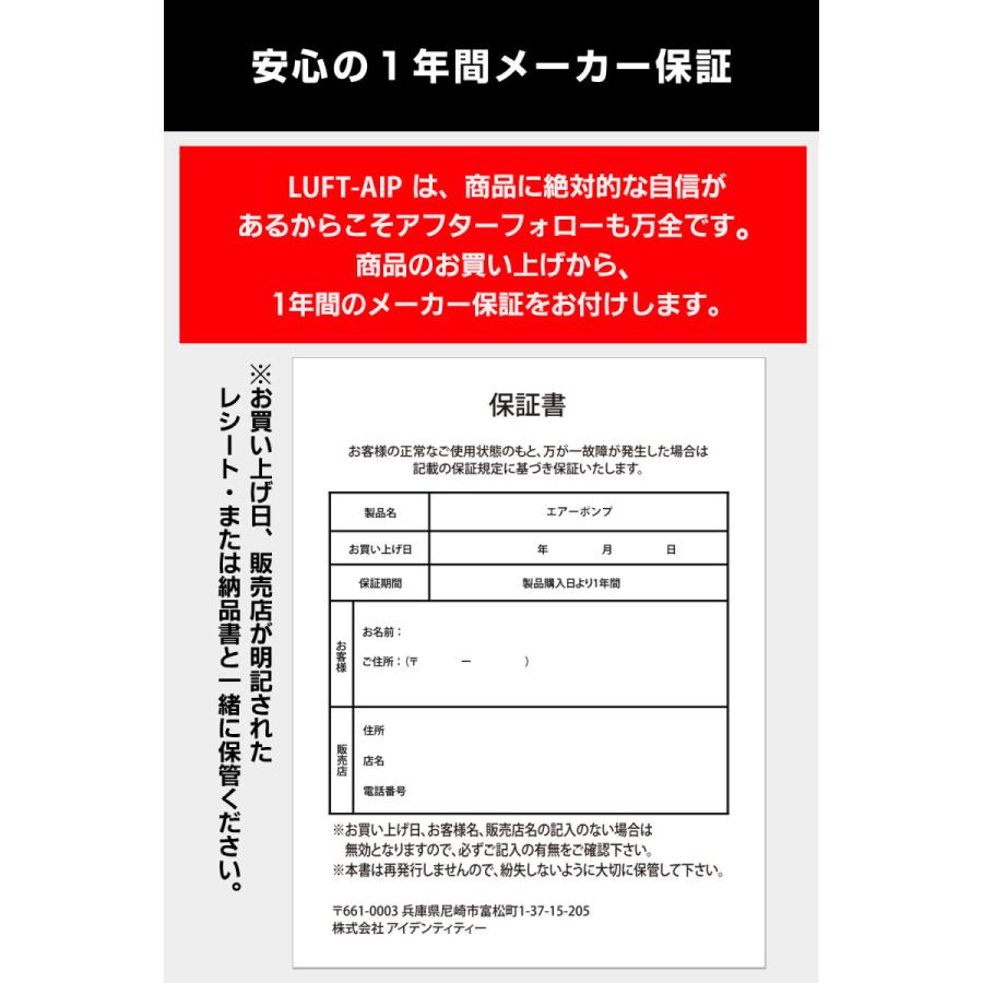 電動空気入れ 充電式 自転車 自動車 バイク ボール エアーコンプレッサー | LUFT（カー用品） | 11