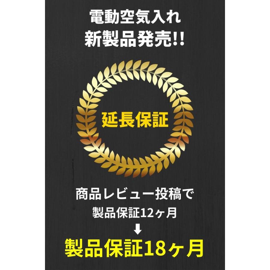 電動空気入れ 充電式 自転車 自動車 バイク ボール エアーコンプレッサー | LUFT（カー用品） | 14