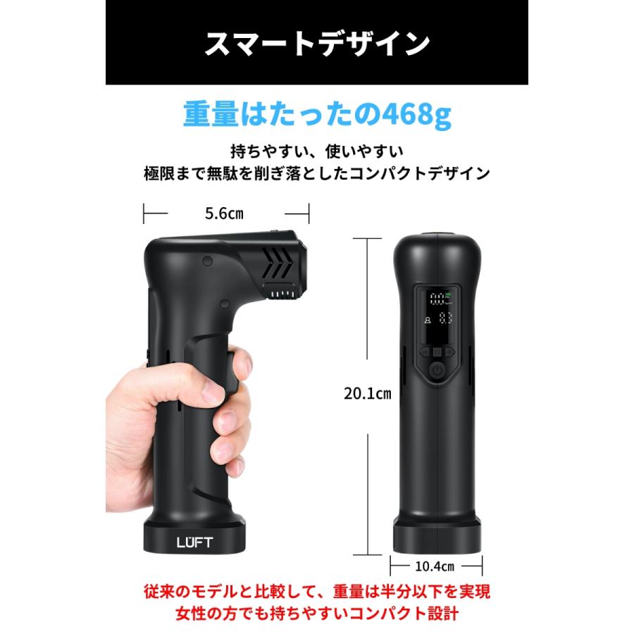 電動空気入れ 充電式 自転車 自動車 バイク ボール エアーコンプレッサー | LUFT（カー用品） | 02