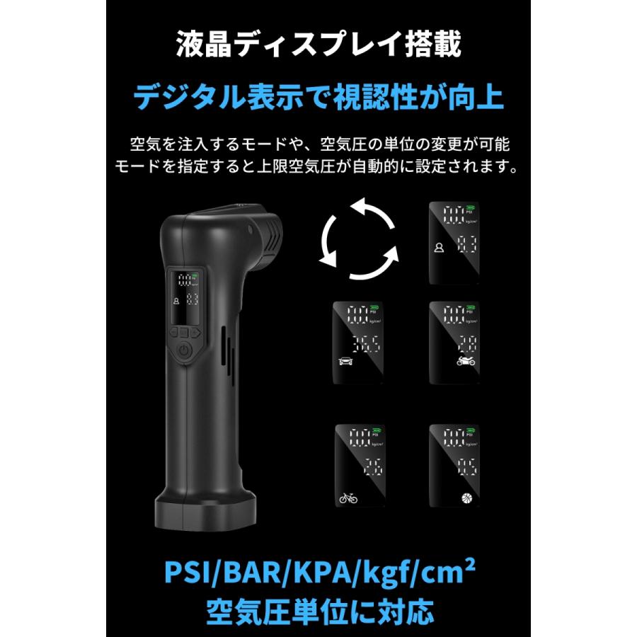 電動空気入れ 充電式 自転車 自動車 バイク ボール エアーコンプレッサー | LUFT（カー用品） | 04