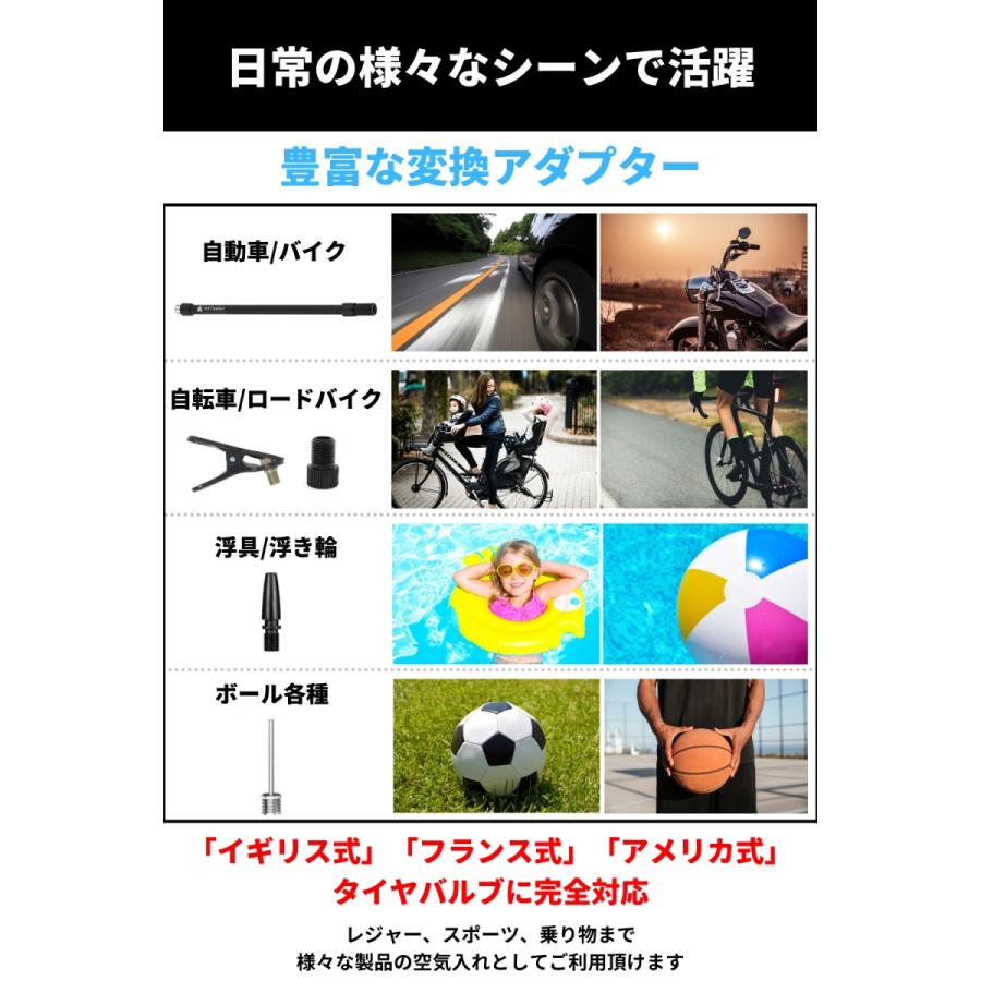 電動空気入れ 充電式 自転車 自動車 バイク ボール エアーコンプレッサー Luft Aip Luft 通販 Yahoo ショッピング