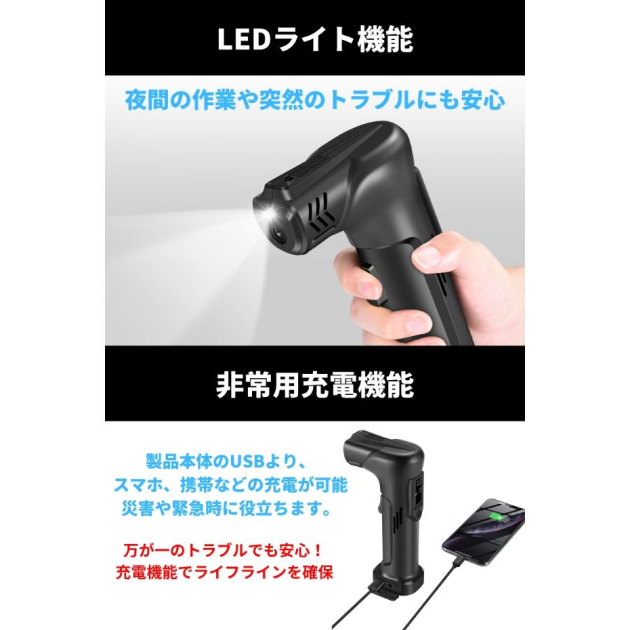電動空気入れ 充電式 自転車 自動車 バイク ボール エアーコンプレッサー | LUFT（カー用品） | 08