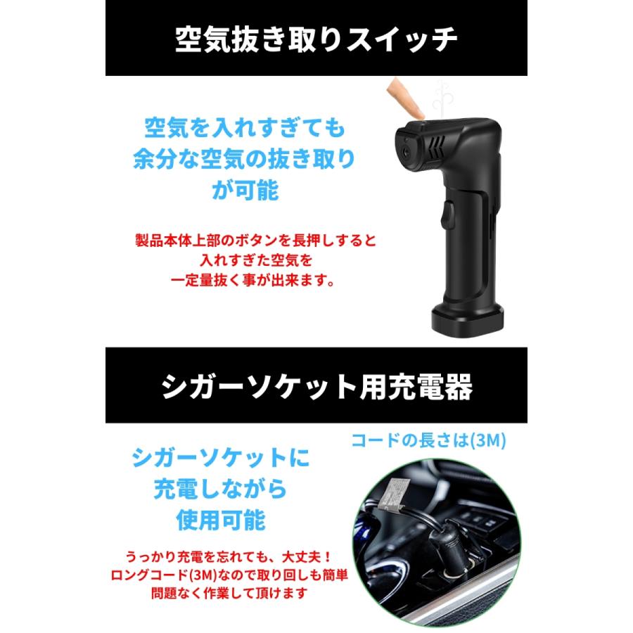 電動空気入れ 充電式 自転車 自動車 バイク ボール エアーコンプレッサー | LUFT（カー用品） | 09