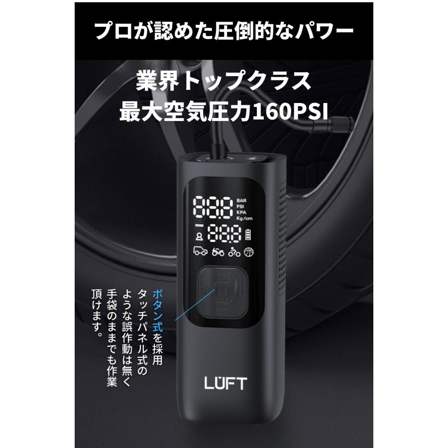 LUFT(カー用品) 電動空気入れ 自転車 自動車 充電式 バイク LUFT(カー用品) 電動空気入れ 自転車 自動車 充電式 バイク