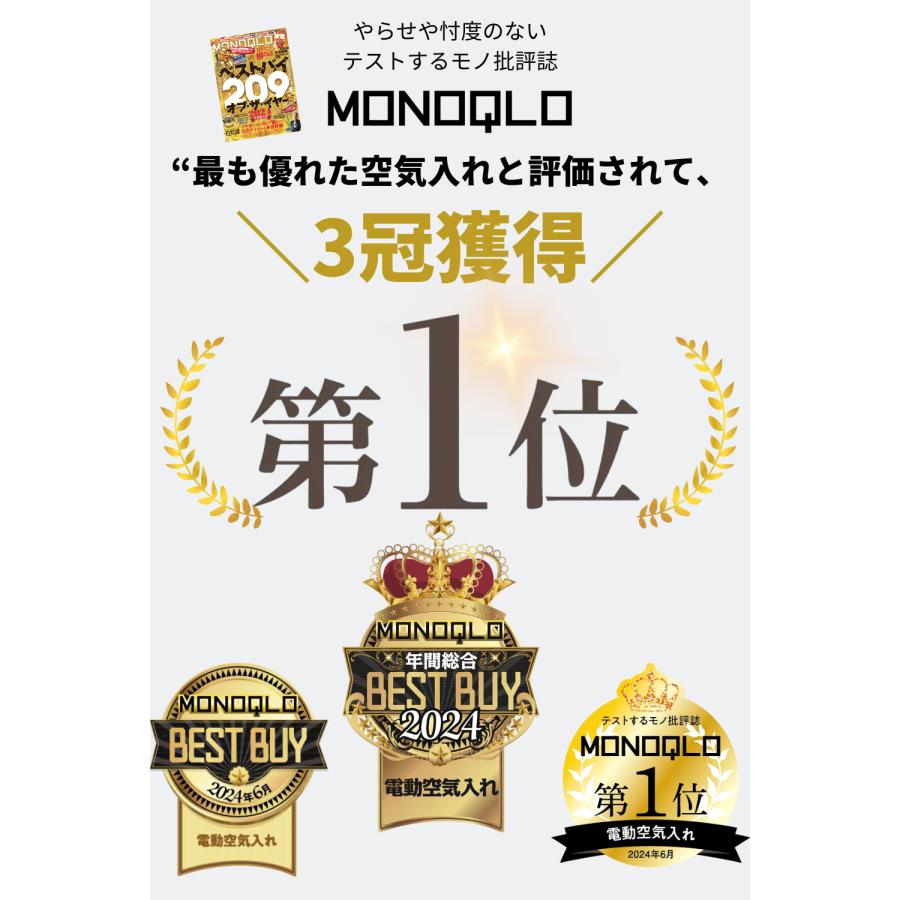 電動空気入れ 自転車 自動車 充電式 バイク ボール エアーコンプレッサー | LUFT（カー用品） | 02